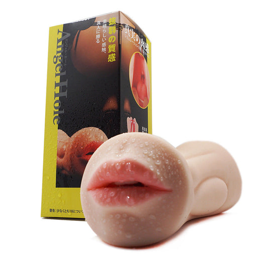 HOTBOY Pocket Pussy & Mouth Mens Masturbation Cup