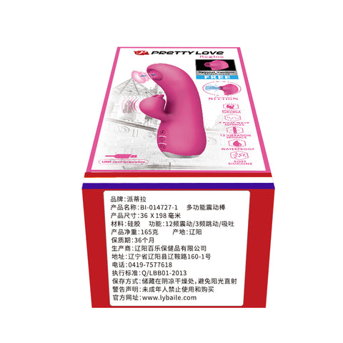PRETTY LOVE Regina Suction Rabbit Vibrator - Pink